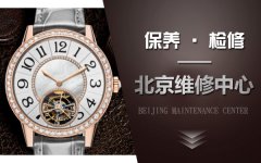 佩戴積家表的基本常識需要知道什么？