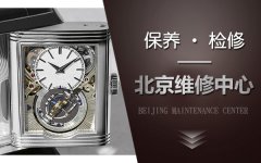 積家的手表進水停了還能修嗎？