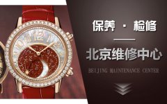 積家手表如何維護可以延長手表的壽命